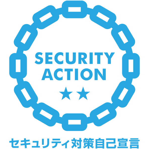 情報セキュリティ基本方針