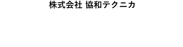 業務拡張につきビジネスパートナー様を大募集